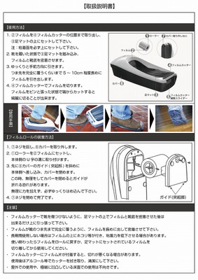 チラシ裏