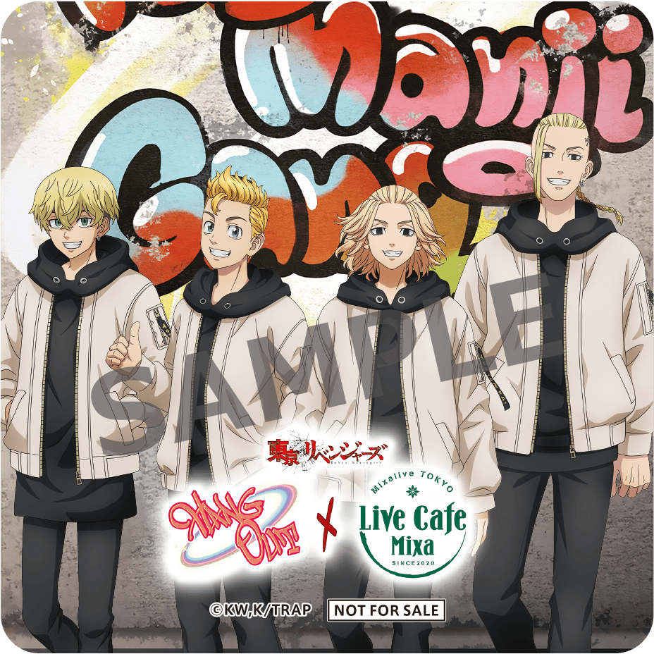 オリジナルコースター (東京卍會メンバー)