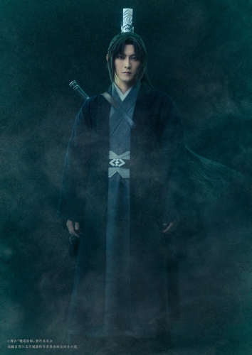 宋嵐（ソン・ラン）役 田鶴翔吾