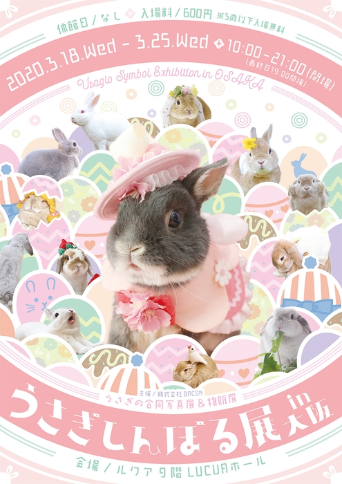 キービジュアル(縦)