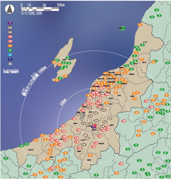 新潟県中越地震の震度　