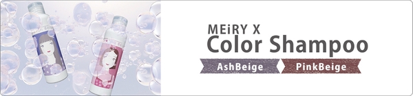 メイリークロス