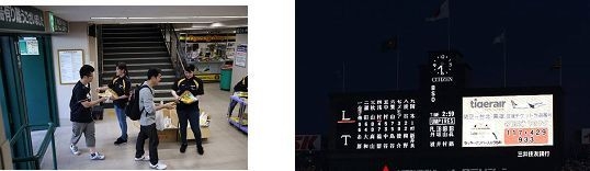 【左】抽選付きうちわの配布(昨年の様子) 【右】場内ビジョンで当選者の発表(昨年の様子)