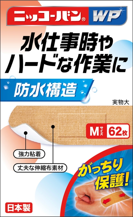Mサイズ62枚:960円