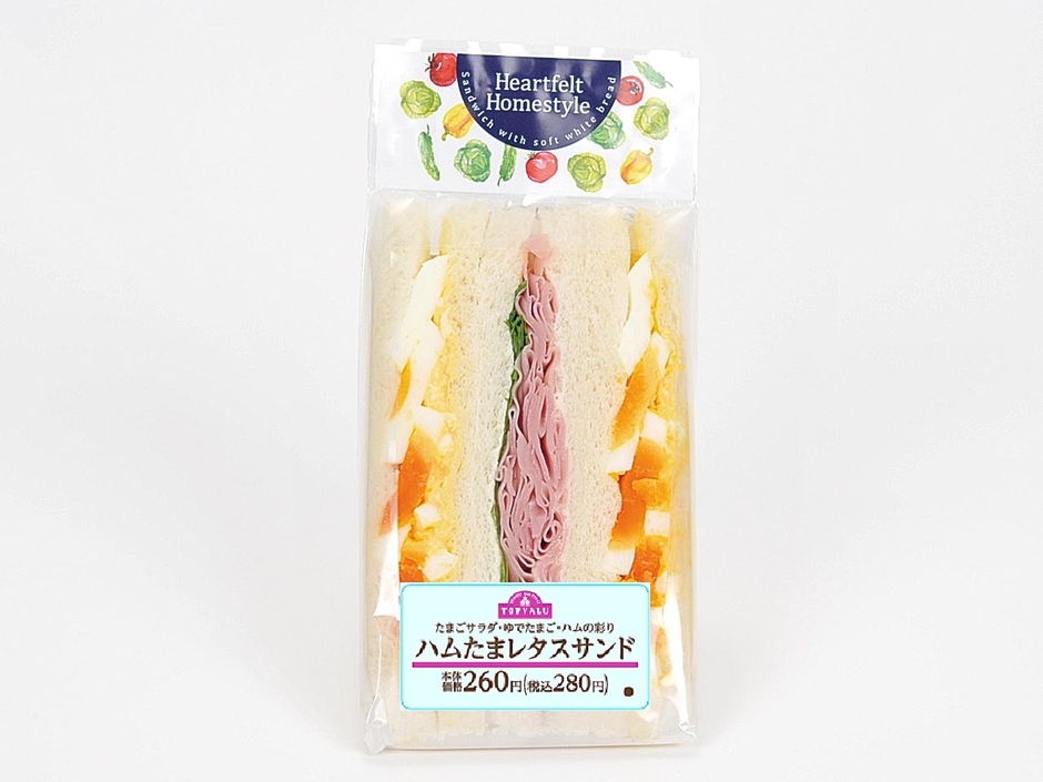 ハムたまレタスサンド