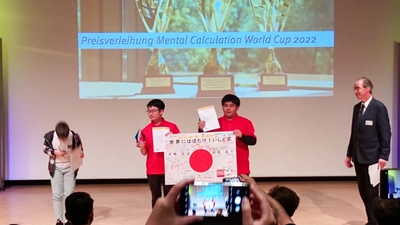 暗算の世界大会「Mental Calculation World Cup2022 (2022年7月16日ドイツにて開催)」で 「いしど式そろばん」の先生が世界一を獲得