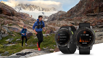 Garmin ウルトラレースなど極限に挑むアスリートのために、 ソーラー充電による超ロングバッテリーと、 専門的な高度トレーニング機能を備えた 『Enduro 2』を8月25日(木)に発売