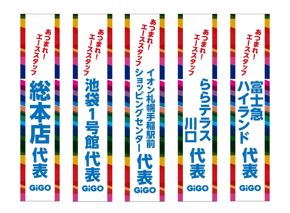 ▲東日本のエーススタッフが集結　※画像はイメージです。