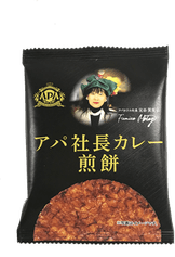 アパ社長カレー煎餅