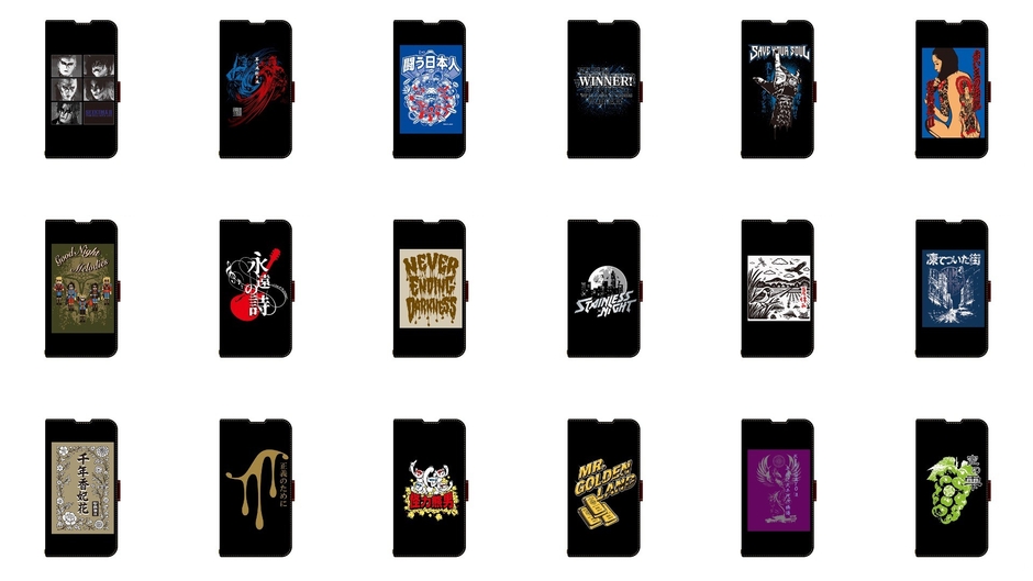 機種別専用手帳型ケース