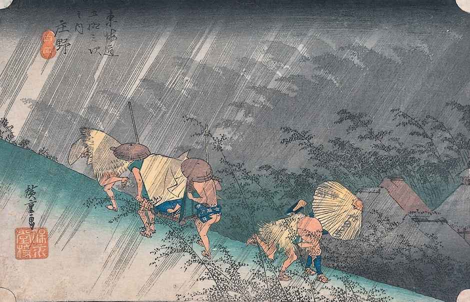歌川広重「東海道五拾三次之内　庄野　白雨」