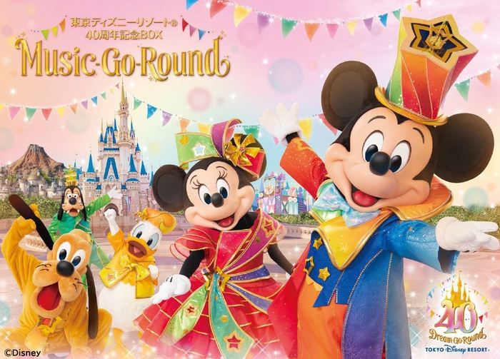 『東京ディズニーリゾート(R)40周年記念BOX “Music-Go-Round”』期間限定アニバーサリーパッケージ