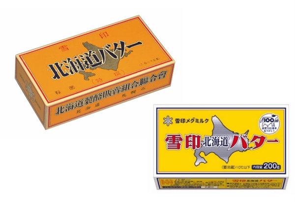 商品パッケージ 1926年当時（上）と2025年（下）