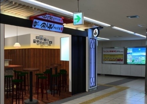 小皿鉄板酒場 グリル千本