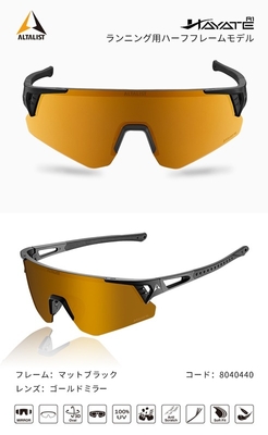 HAYATE R1 Matte Black/Gold