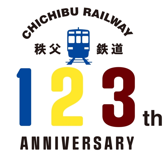 秩父鉄道創立123周年ロゴ イメージ