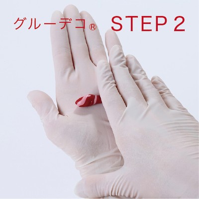 よく混ぜる