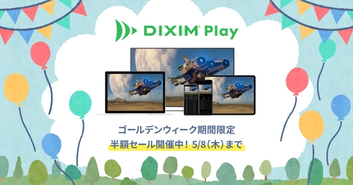 春の番組視聴を応援！テレビ番組視聴アプリ「DiXiM Play」 ゴールデンウィーク期間限定で全品50％OFFで提供