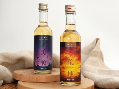 この秋は闇を飲む。甘さの奥に潜む余韻。　ハロウィンを彩る2種の新作ミード「荒地」「黒鴉」が登場