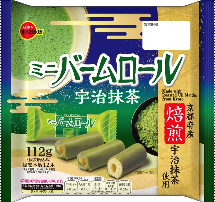 ミニバームロール宇治抹茶