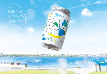 ISEKADOで醸造決定！「越谷水辺エール」4月下旬に発売　 ～「水辺で乾杯したい」という想いを形にしたクラフトビール～