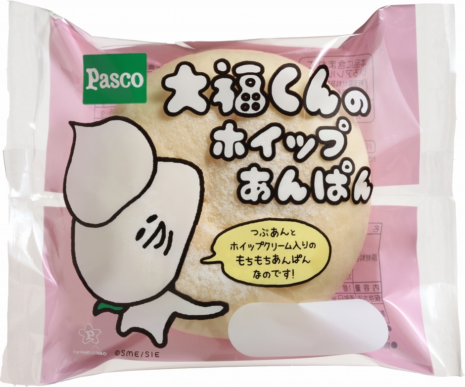 【大福くんのホイップあんぱん(パターン2)】