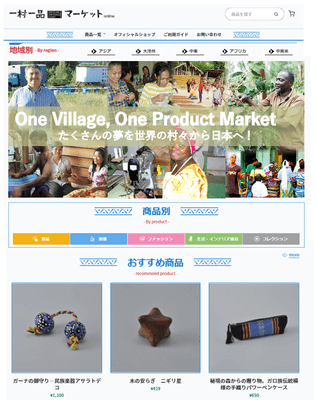 WEB SITE_トップ画面