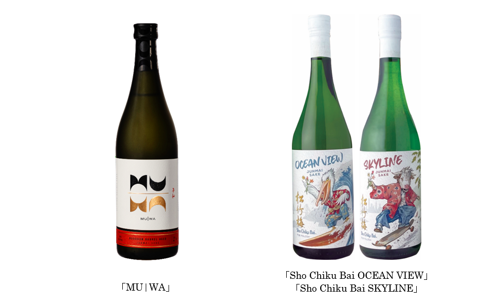 「MU|WA」、Sho Chiku Bai「OCEAN VIEW」・「SKYLINE」新発売