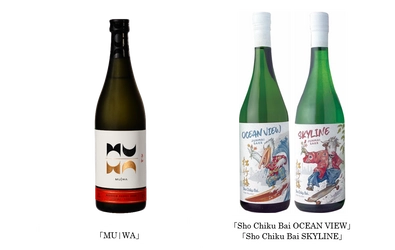 「MU|WA」、Sho Chiku Bai「OCEAN VIEW」・「SKYLINE」新発売