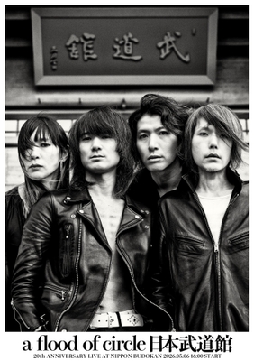 a flood of circle 新アーテイスト写真