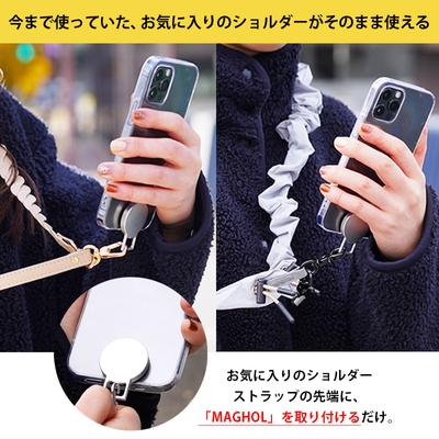 お気に入りのストラップをマグネット化できる