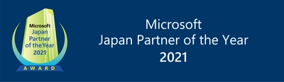 「マイクロソフト ジャパン パートナー オブ ザ イヤー 2021」にて KPMGコンサルティングがSecurityアワードを受賞