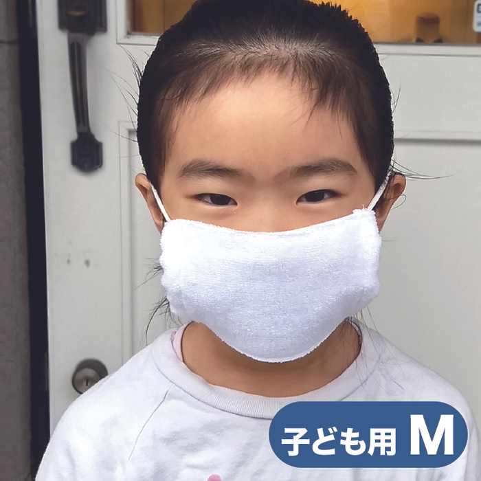 子ども用M