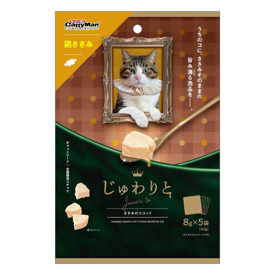 じゅわりと ささみのココット 鶏ささみ