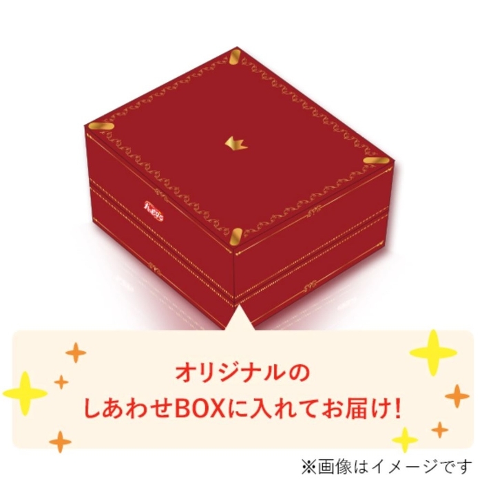 オリジナルのしあわせBOX