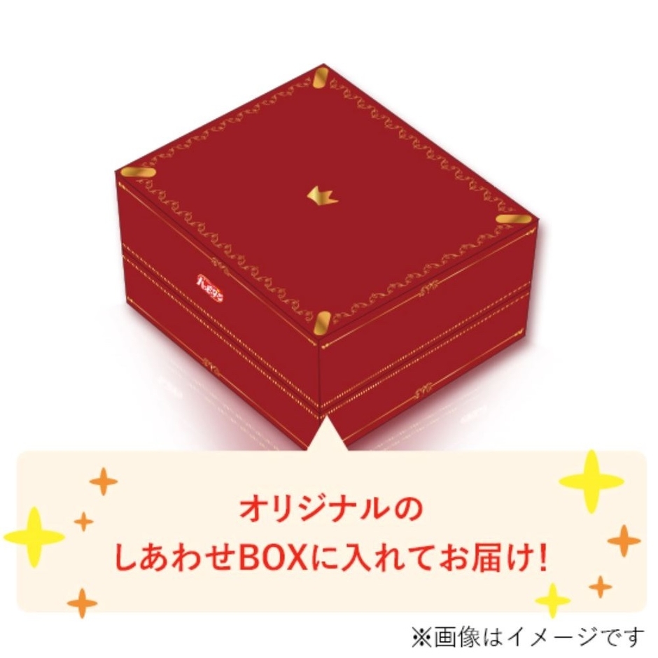オリジナルのしあわせBOX