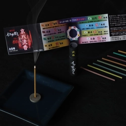 創業300余年の香老舗 松栄堂、Netflixシリーズ「イクサガミ」の 世界観を体験する企画商品『京八流香』を 京都・東京の2拠点限定で販売　 ～物語の舞台をつなぐ、くじ引き形式の特別な香り体験～