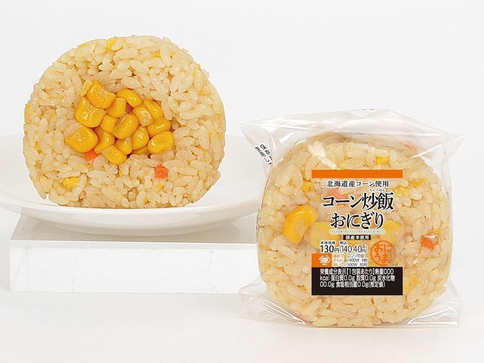 北海道コーン炒飯おにぎり単品画像（画像はイメージです。）