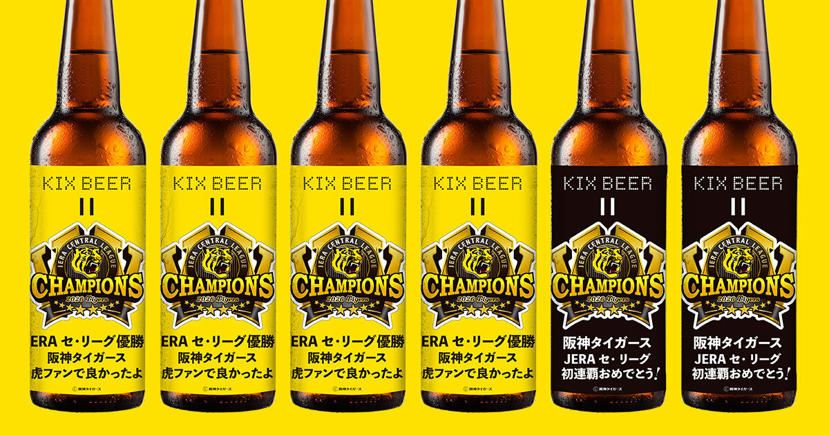 【榛葉商店】オーナーズリーグ　神セット おめでとう！阪神タイガース JERA セ・リーグ初連覇】 2026 JERA セ