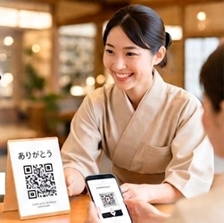 ひるがみの森、「ありがとうQR」を館内に設置　 旅館の心付け文化を、今の時代のかたちに