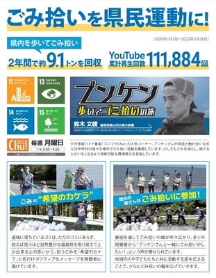 SDGsアクションレポートより