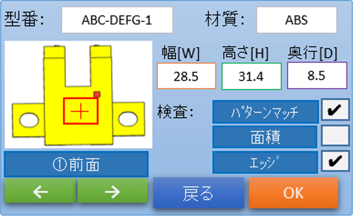 操作画面1