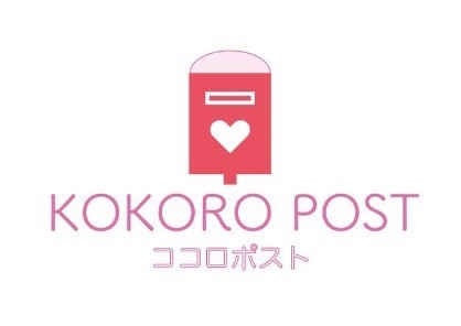 ココロポスト ロゴ