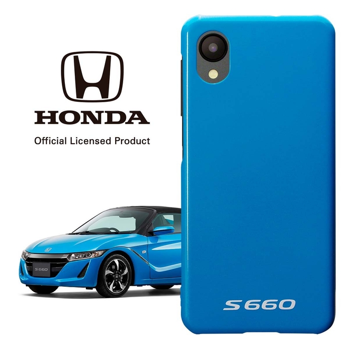 S660 プレミアムビーチブルー・パール