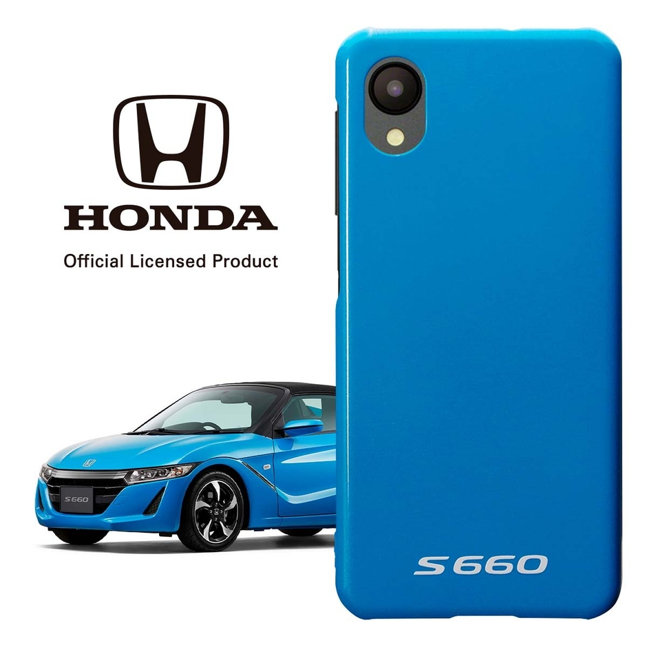 S660 プレミアムビーチブルー・パール