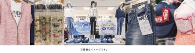 ・今欲しいファミリーファッションをギュッと揃えた 『マックハウス アーバンストア イオンフードスタイル神戸学園店』 6月15日(土)オープン!