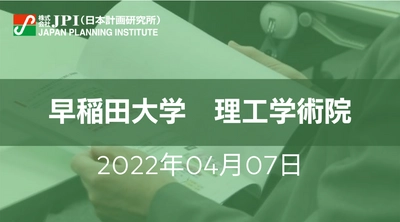 中垣 隆雄 経済産業省「カーボンリサイクル技術ロードマップ」委員招聘　CCUSにおけるCO2分離・回収技術の現状、課題と今後の展望【JPIセミナー 4月07日(木)開催】