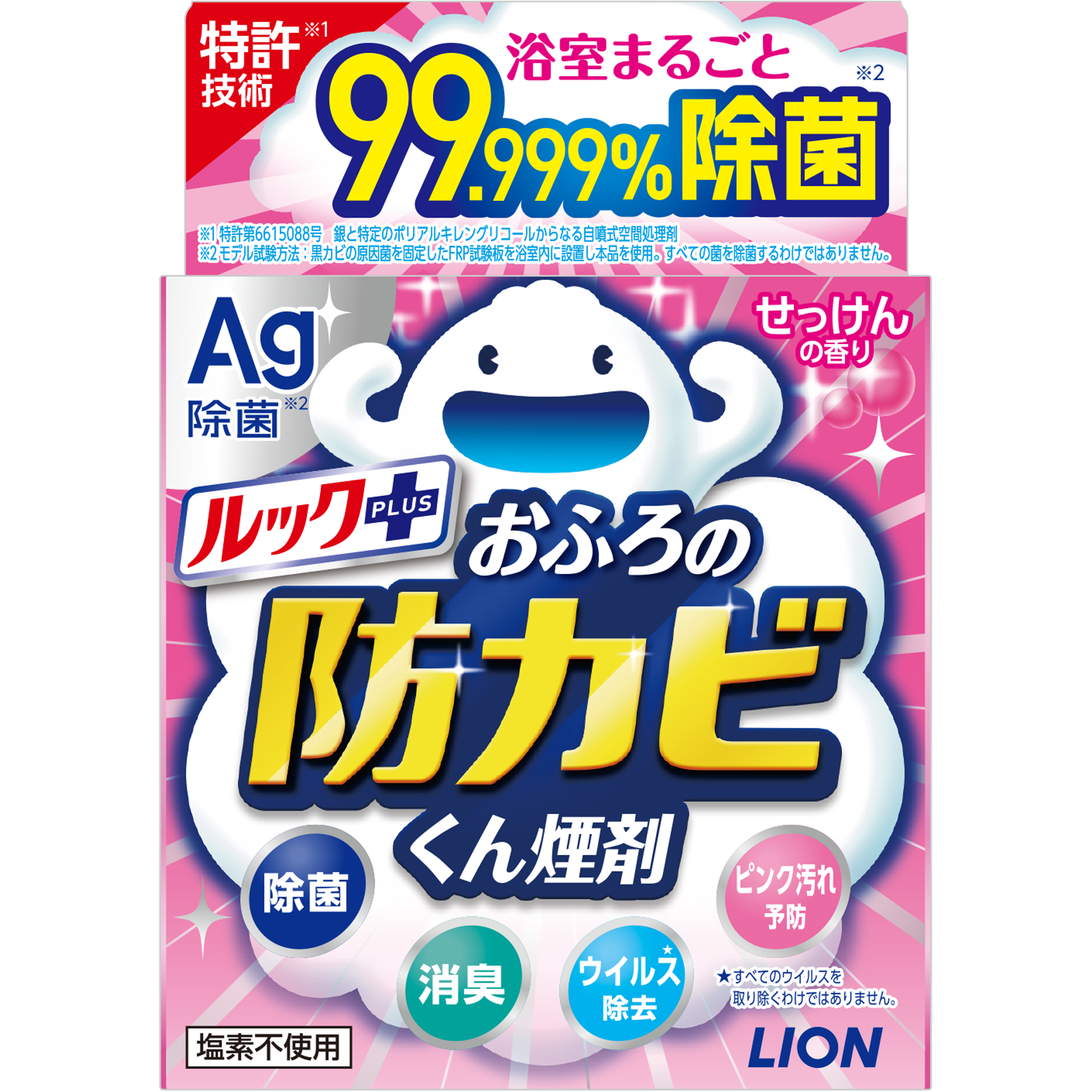 『ルックプラス おふろの防カビくん煙剤 せっけんの香り』