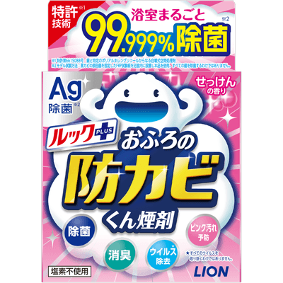 『ルックプラス おふろの防カビくん煙剤 せっけんの香り』