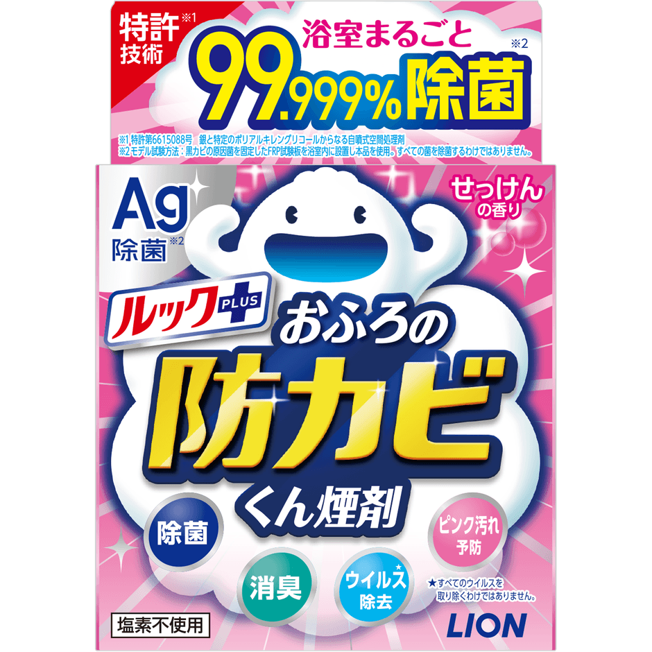 『ルックプラス おふろの防カビくん煙剤 せっけんの香り』